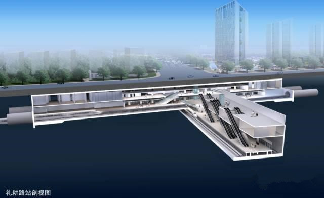 济南轨道交通R3线礼耕路站