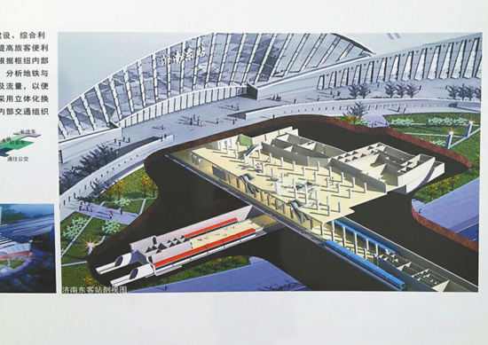 济南轨道交通新东客站站点剖视图