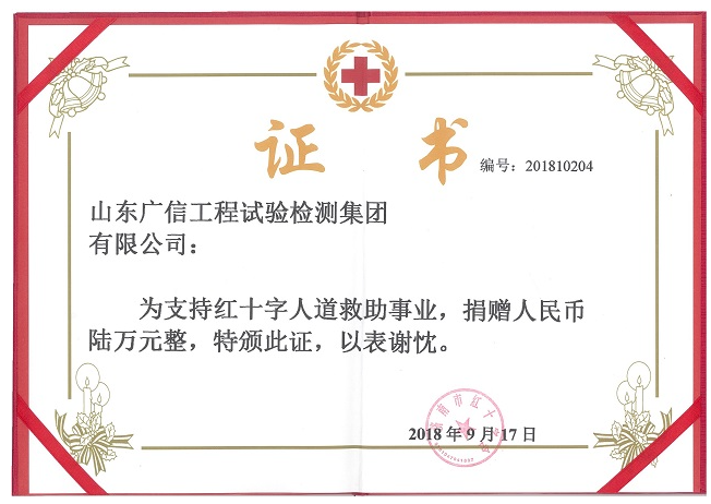 爱心企业伸出援手，帮助困难村民