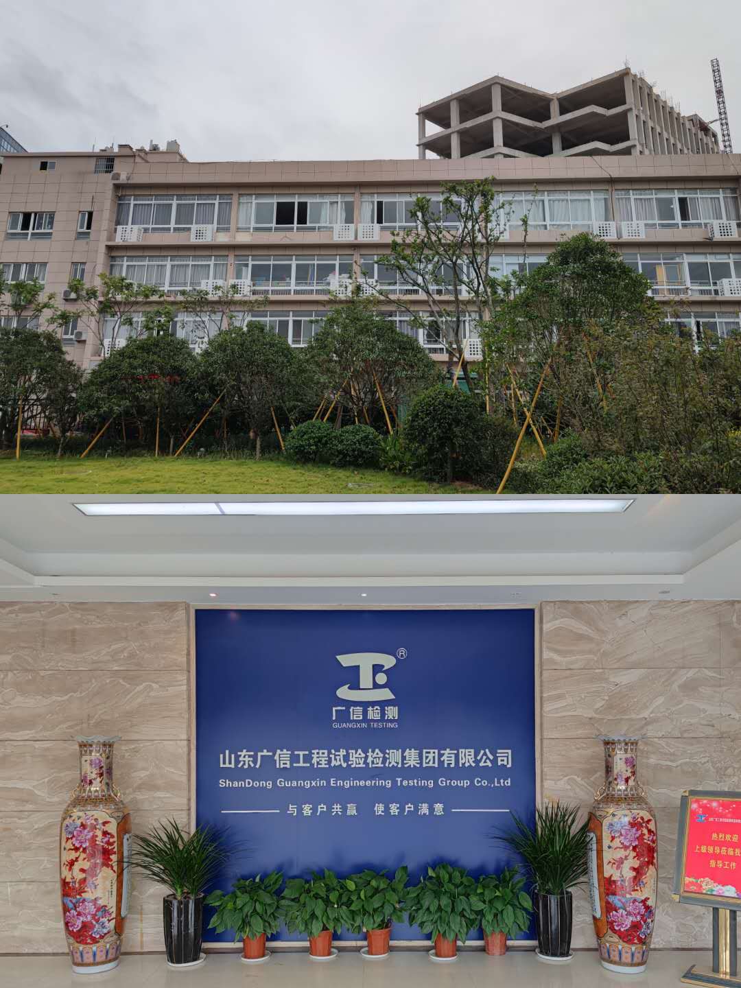 济南市企业高质量发展服务队赴温州分公司调研