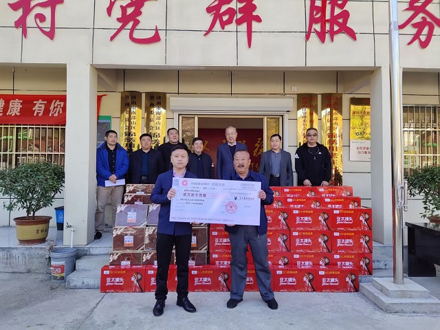 广信检测认证集团赴南部山区开展孝老敬老活动