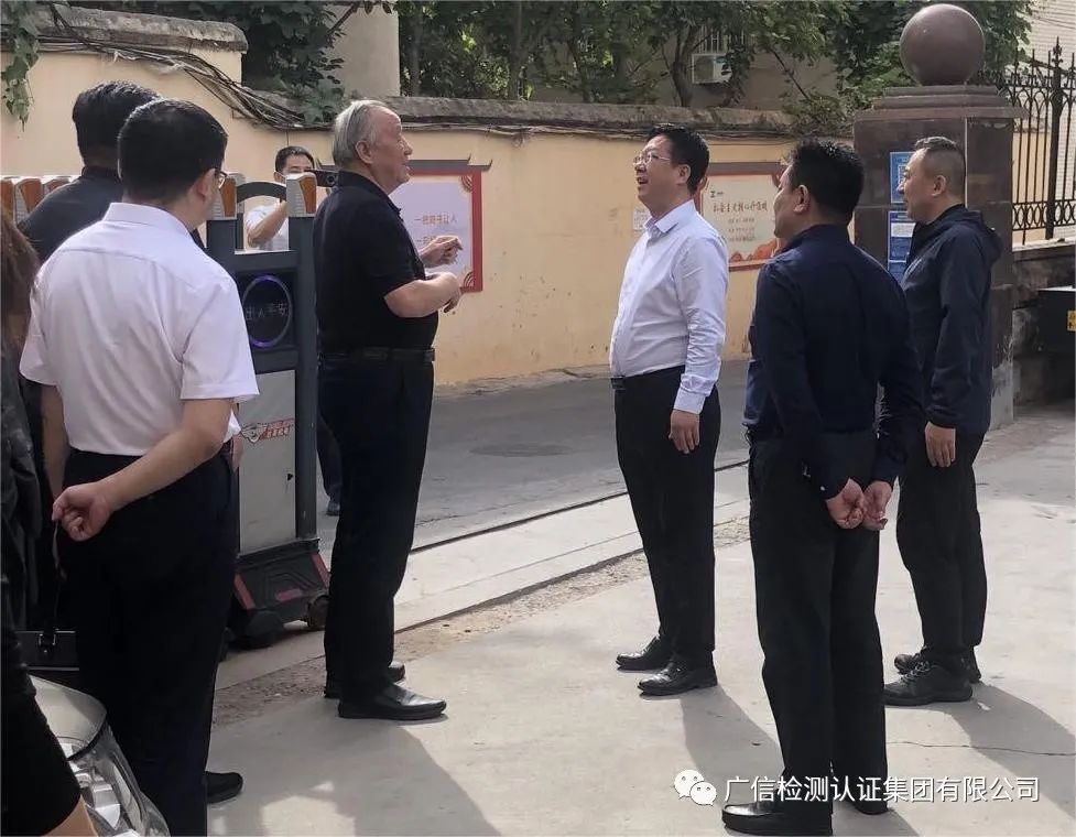 市中区区长鞠正江一行到集团公司调研