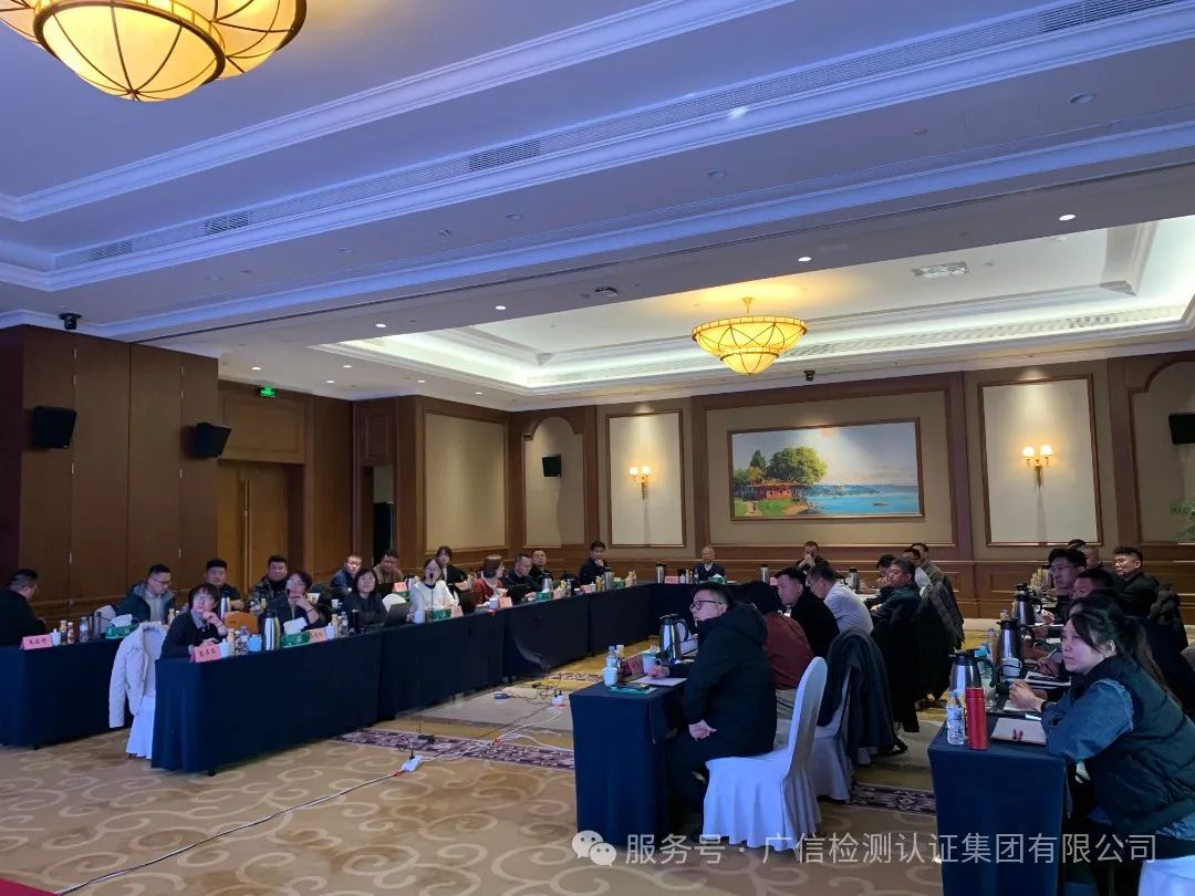 蓄势聚力 赋能前行——九州网页版登录页面2025年度战略发展会议成功举办